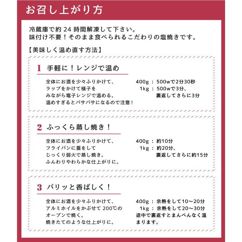 お食い初め 伊勢神宮外宮奉納 国産天然真鯛 祝い鯛姿焼き 400g 単品 レンジ解凍OK｜oiwaizen｜05