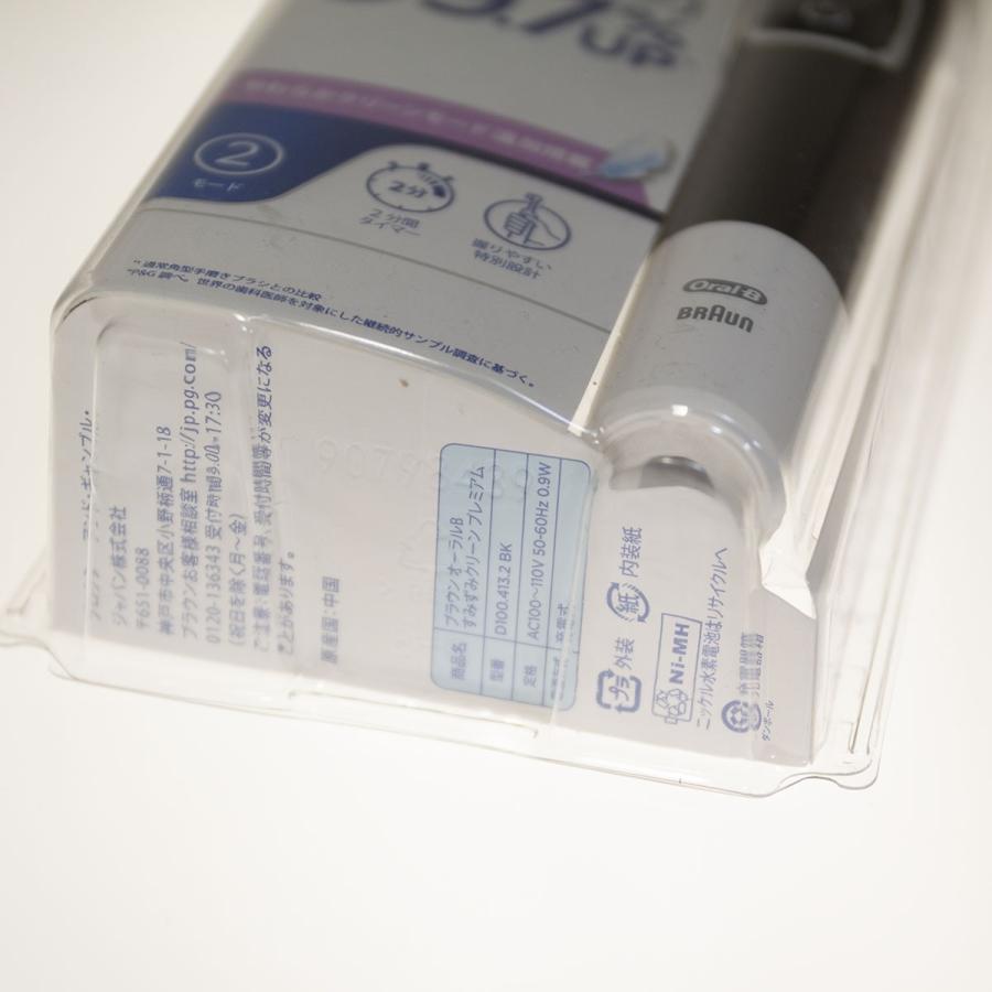 ブラウン オーラルb 電動歯ブラシ D100 413 2 Bk 充電式 充電器付属 送料込み 未使用品 Braun D100 Oiwakeshichiten 通販 Yahoo ショッピング