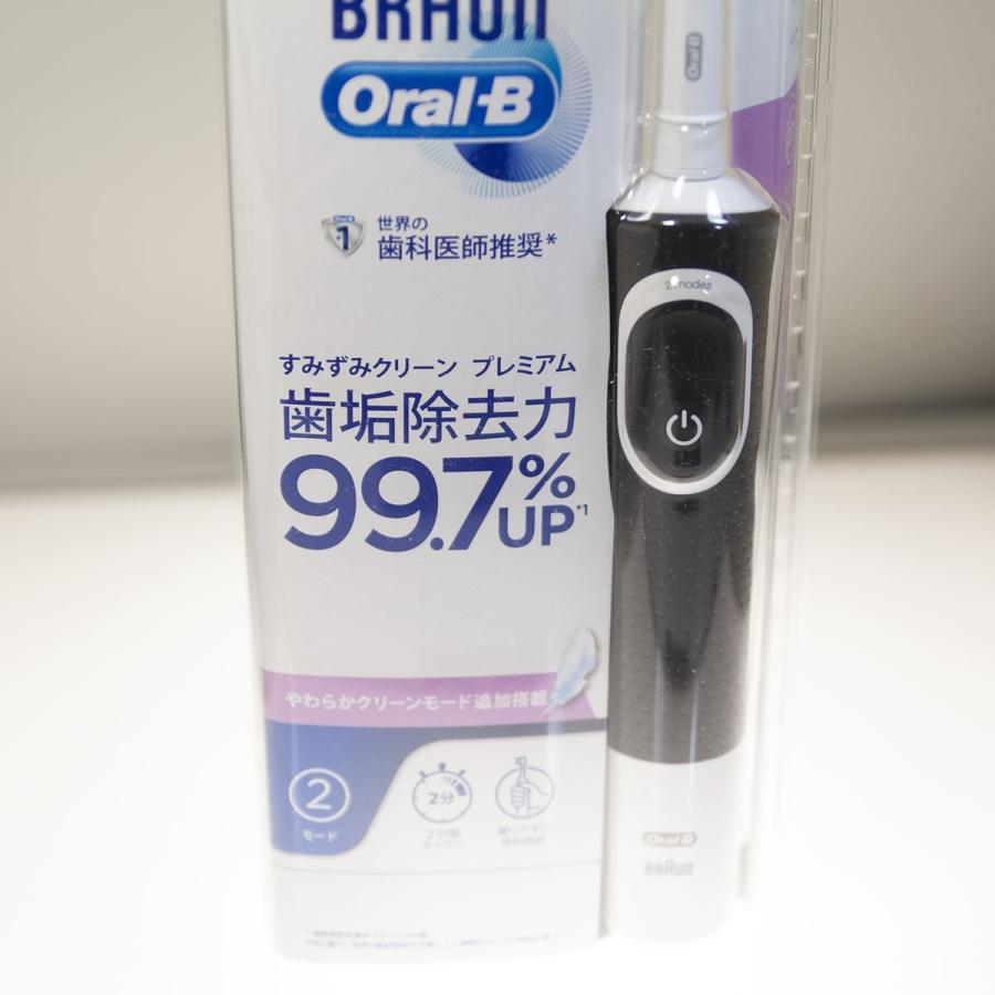 ブラウン オーラルb 電動歯ブラシ D100 413 2 Bk 充電式 充電器付属 送料込み 未使用品 Braun D100 Oiwakeshichiten 通販 Yahoo ショッピング
