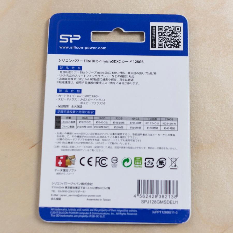 シリコンパワー Elite UHS-1 microSDXC 128GB (SDカードアダプター付) SPJ128GMSDEU1 microSDカード 未使用品/クリックポスト送料込 :SP-MICROSD128GB:oiwakeshichiten - 通販 - Yahoo!ショッピング シリコンパワー Elite UHS-1 microSDXC 128GB (SDカードアダプター付) SPJ128GMSDEU1 microSDカード 未使用品/クリックポスト送料込 :SP-MICROSD128GB:oiwakeshichiten - 通販 - Yahoo!ショッピング