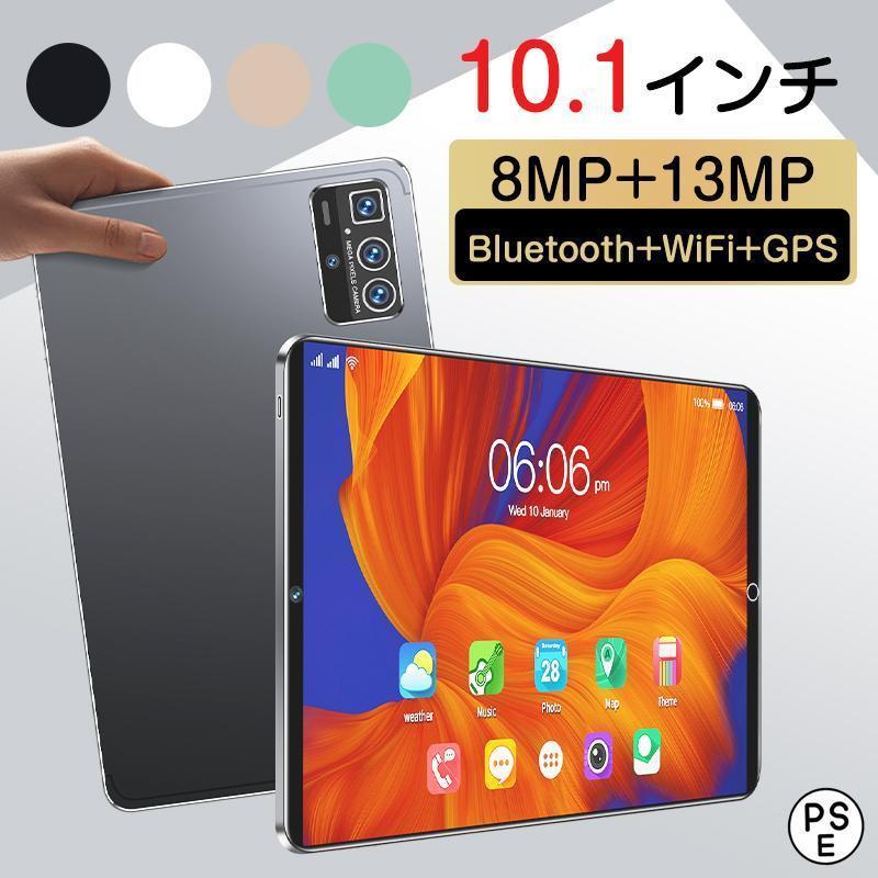 2023年最新品 タブレット 本体 10インチ Android 12 Wi-Fiモデル 通話