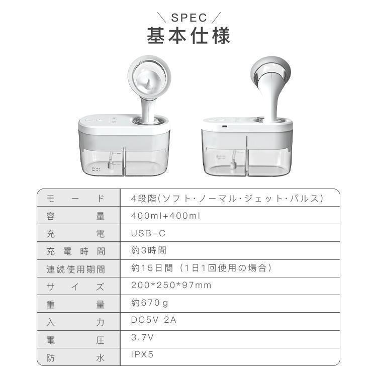 耳洗浄機 みみきれい 電動 大容量 耳洗浄 耳垢水 耳洗浄器 充電式 耳