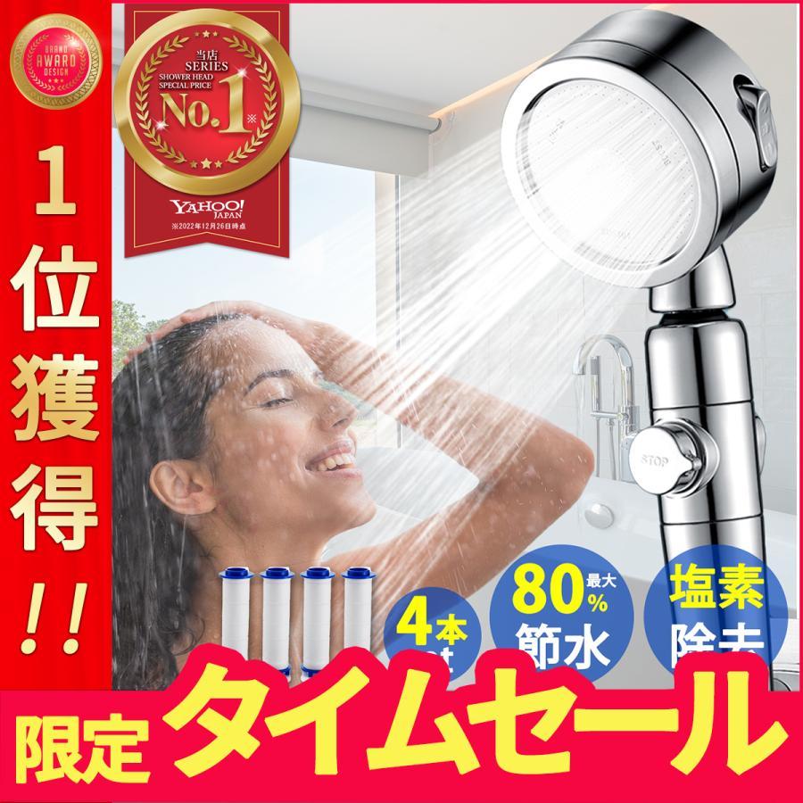 シャワーヘッド ナノバブル 塩素除去 節水 高水圧 シャワーヘッド ナノバブル 節水 交換方法 マイクロバブル 塩素除去