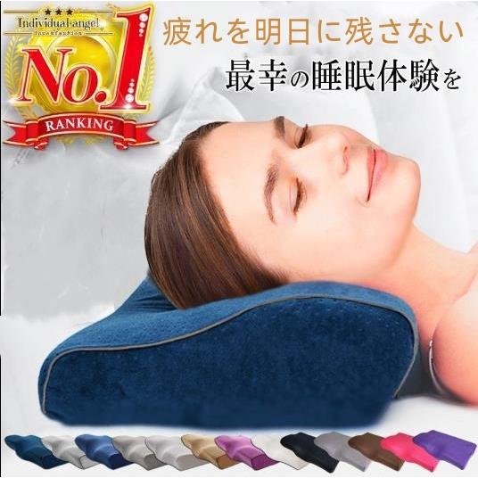 枕 肩こり 首が痛い 横向き 人気 おすすめ 低反発枕 誕生日 ギフト