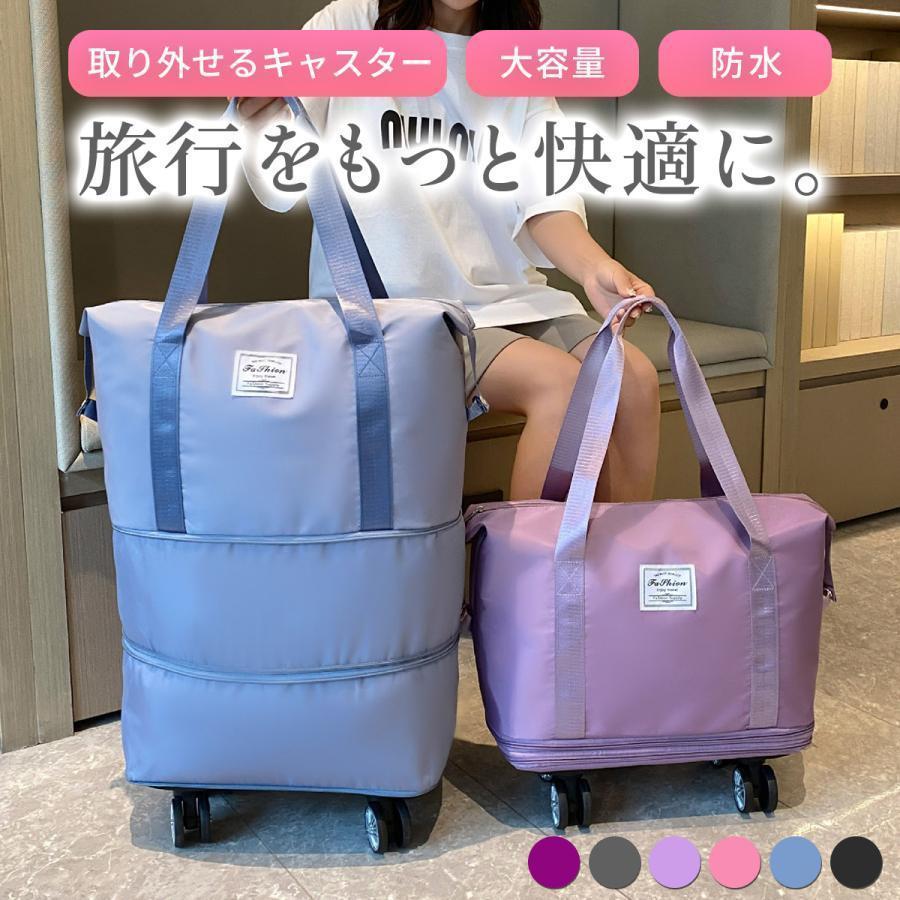 キャスター付き ボストンバッグ 軽量 拡張可 旅行バッグ 3way
