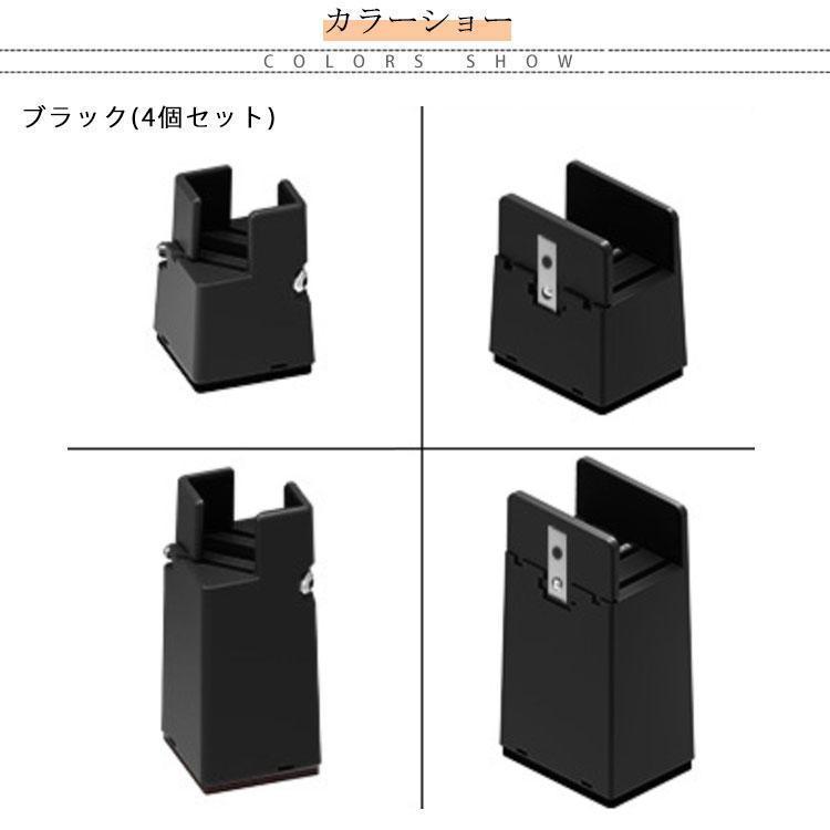 4個セット 継ぎ脚 継ぎ足 継脚 高さ調整 高さ調節 つぎ脚 つぎ足