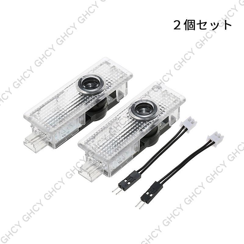 最大800円割引カーテシランプ BMWロゴ 投影 車 ドア レザー 最大800円割引カーテシランプ BMWロゴ 投影 車 ドア レザー