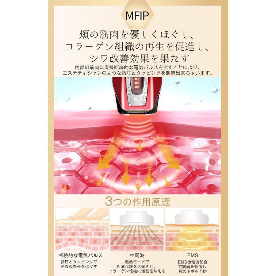 光美顔器リフトアップむくみクマほうれい線フェイスライン美容 光美顔器リフトアップむくみクマほうれい線フェイスライン美容