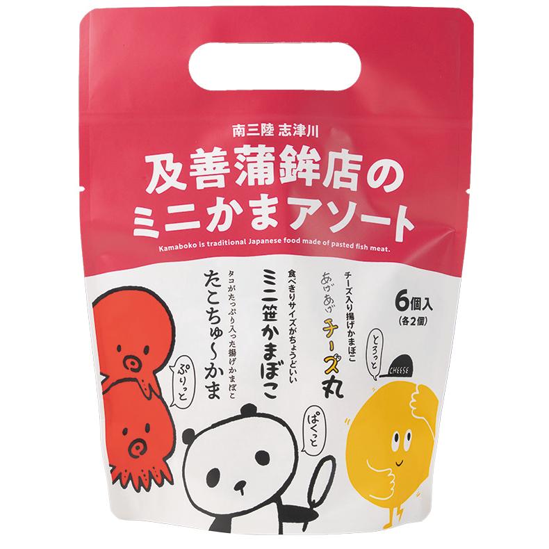 かまぼこ様☆専用 楽天市場】産地直送 出塚水産 かまぼこ 紋太の揚げかま 3種2