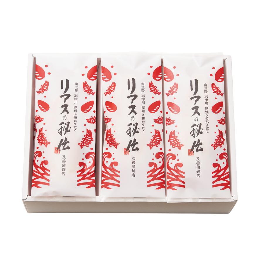 【AH-10】リアスの秘伝10枚入 | 