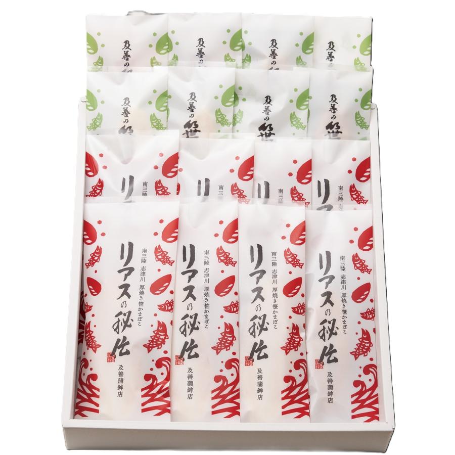 【HZ-8】秘伝セット | 