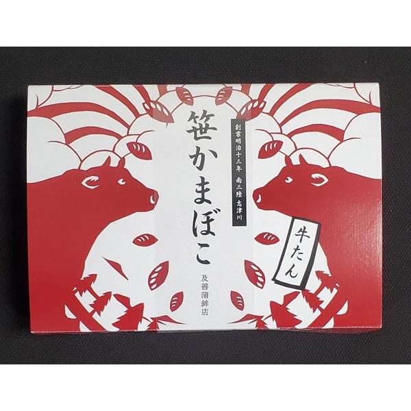 【保存料不使用で常温長期保存】笹かまぼこ牛タン　７枚箱入り | 