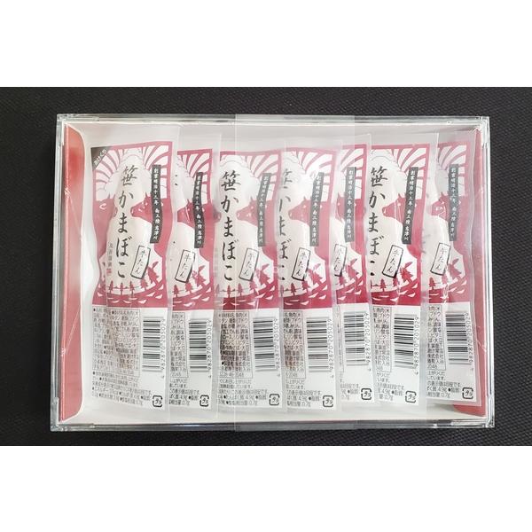 【保存料不使用で常温長期保存】笹かまぼこ牛タン　７枚箱入り |  | 01