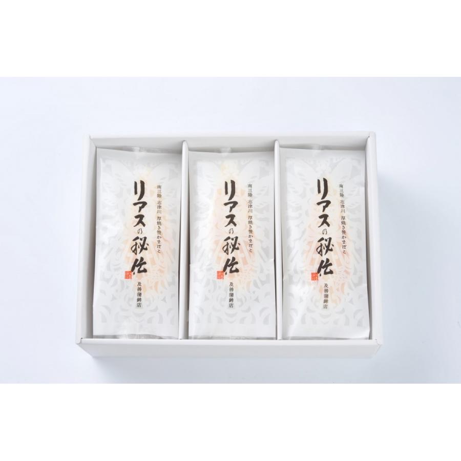 宮城県南三陸 厚焼き笹かまぼこ「リアスの秘伝10枚入」 | 