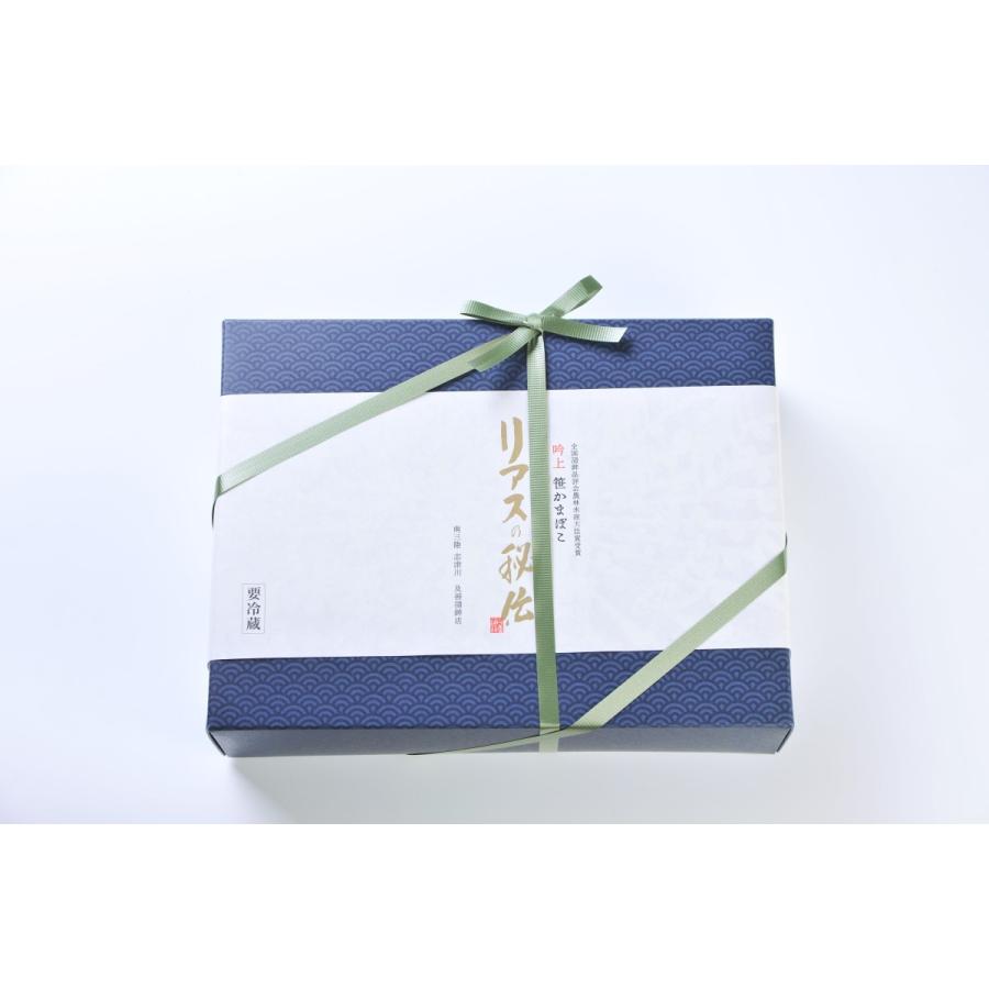 宮城県南三陸 厚焼き笹かまぼこ「リアスの秘伝10枚入」 |  | 01