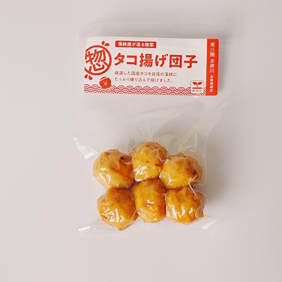 宮城県南三陸　タコが入った「鮹揚げ団子６玉入」 | 