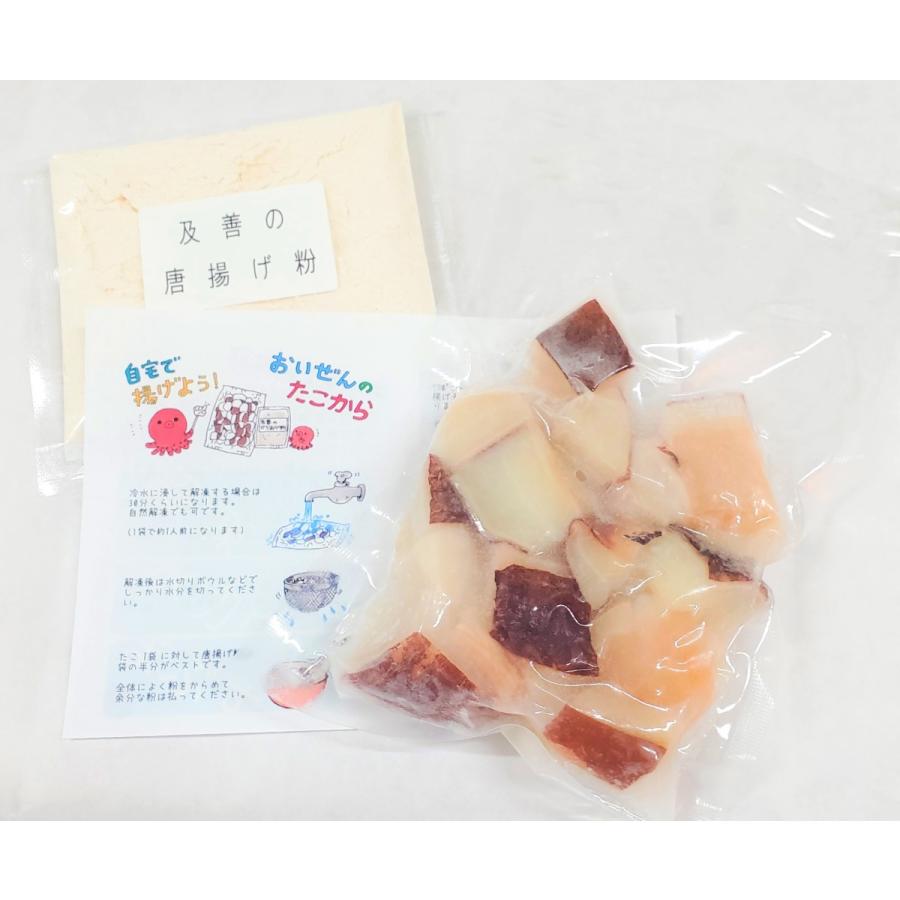 90 Off 及善のタコ唐揚げ0g Materialworldblog Com