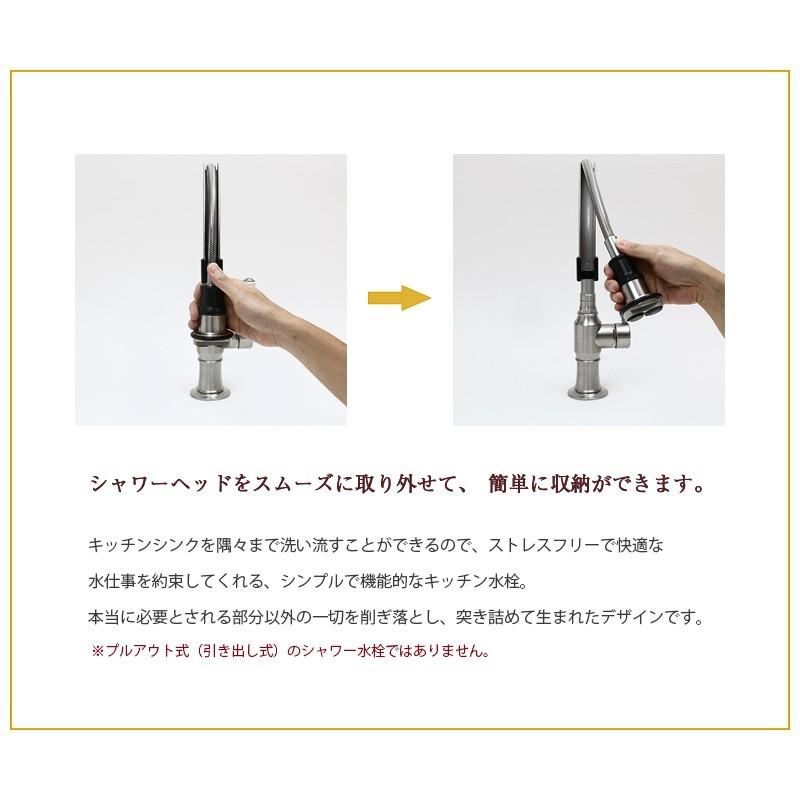 蛇口 キッチン シャワー ステンレス デッキマウント混合栓_7