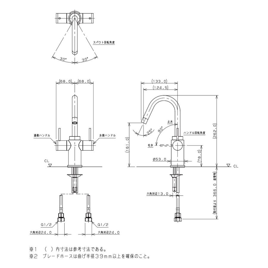 混合水栓 洗面所 スワン おしゃれ 蛇口 2ハンドル混合栓 レバー