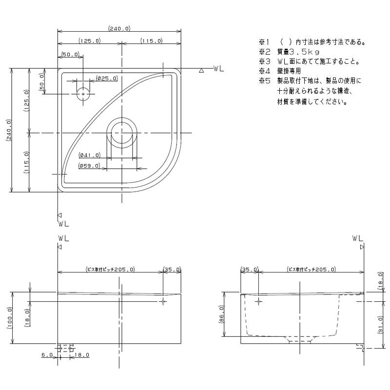 壁掛手洗器 陶器製 甍（いらか）小型 壁付け 手洗いボウル 立水栓用 493-236（W240×D240×H100）旧品番 493-203の画像