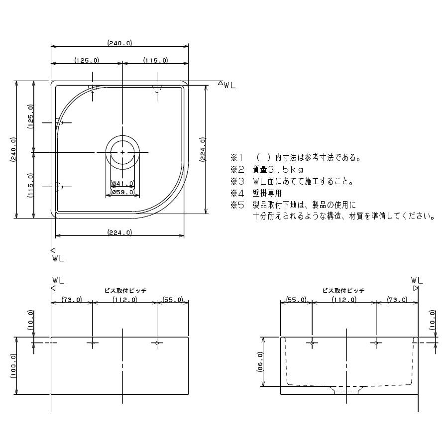 壁掛 洗面ボウル コーナー 手洗器 甍（いらか） 陶器製 小型 手洗い 横水栓用 493-237（W240×D240×H100）旧品番 493-204の画像