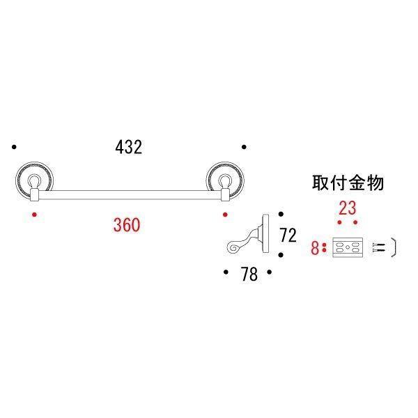 640612 タオルバー３６ （アンティークブラス） 真鍮アンティーク仕上げのおしゃれなタオル掛け_5