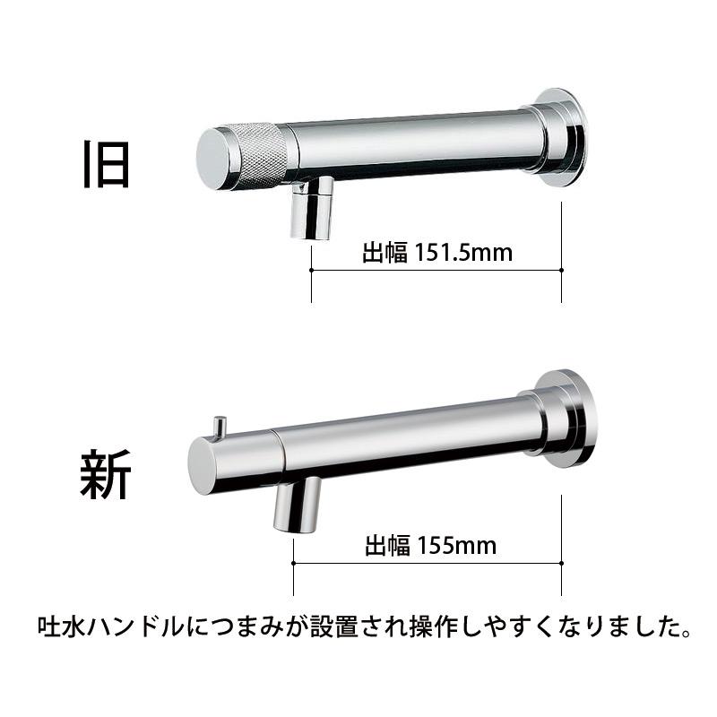 壁付け 単水栓 ロングスパウト トイレ 手洗い用 蛇口 横水栓（L155mm 