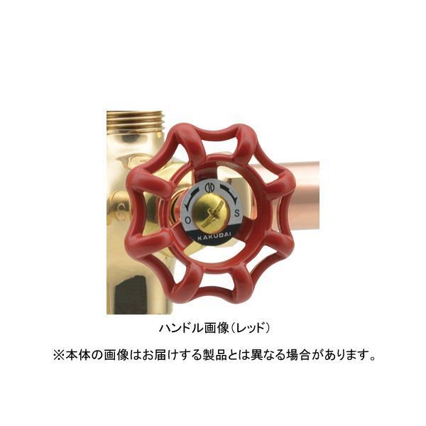 完売】アングル形止水栓 レトロ （バルブ型ハンドル）レッド 壁