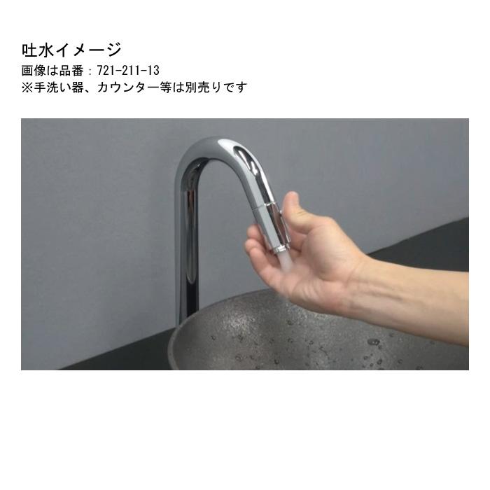 蛇口等 蛇口等一式（363） 楽天市場】シンプル 水栓柱 一口蛇口 パイプ