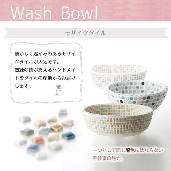 洗面ボウル おしゃれ 手洗器 タイル オリジン ファボリ オーバル3種 パステル レザン マルチ 置き型 洗面ボウル_2