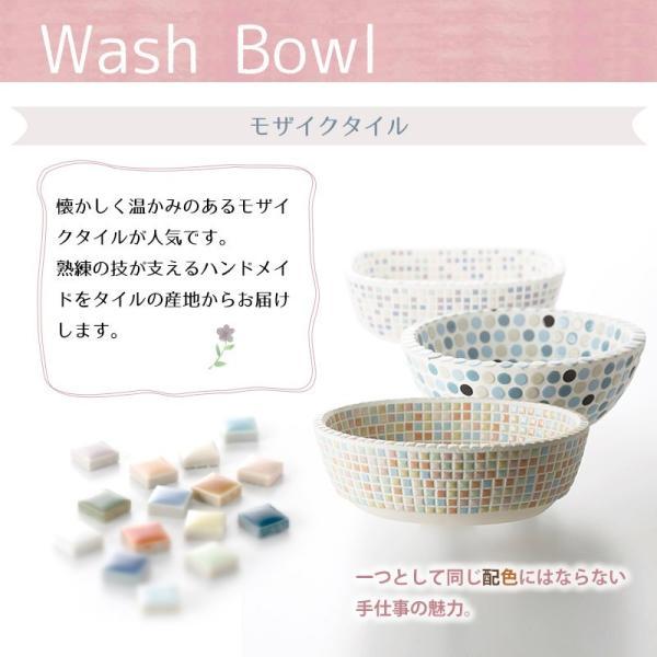 手洗器 タイル 洗面ボウル オリジン ファボリ レクタングル 3種 パステル レザン マルチ_2