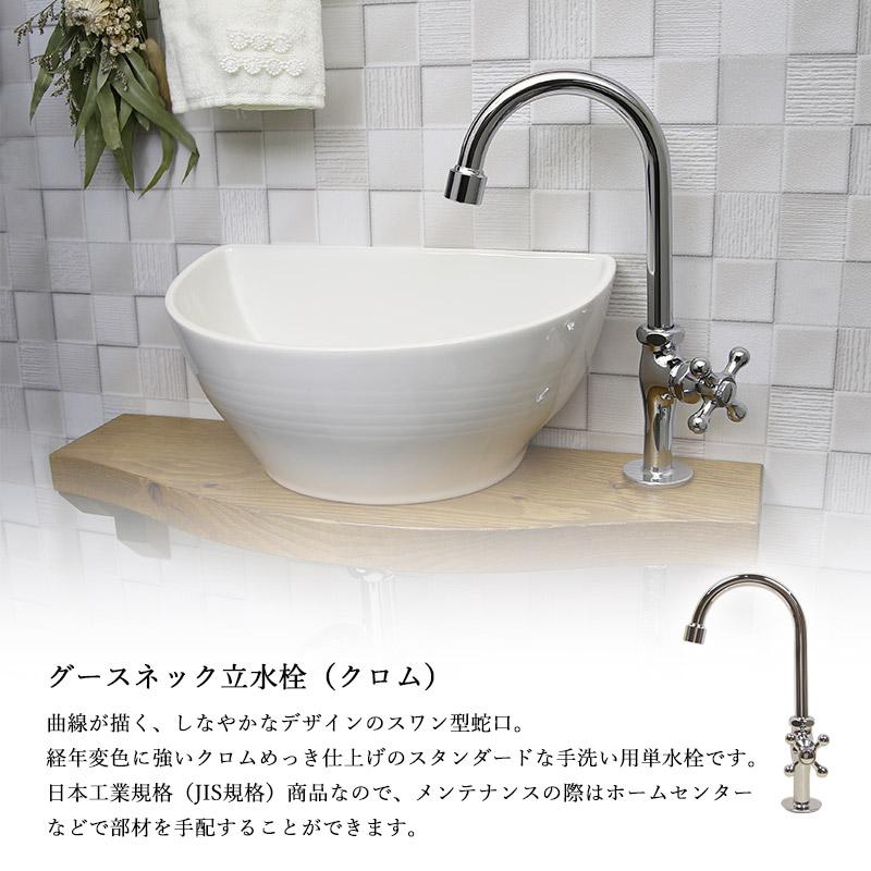 手洗い器一式セット クレセント 小型手洗器 蛇口 給排水 天板 手洗い器一式セット クレセント 小型手洗器 蛇口 給排水 天板