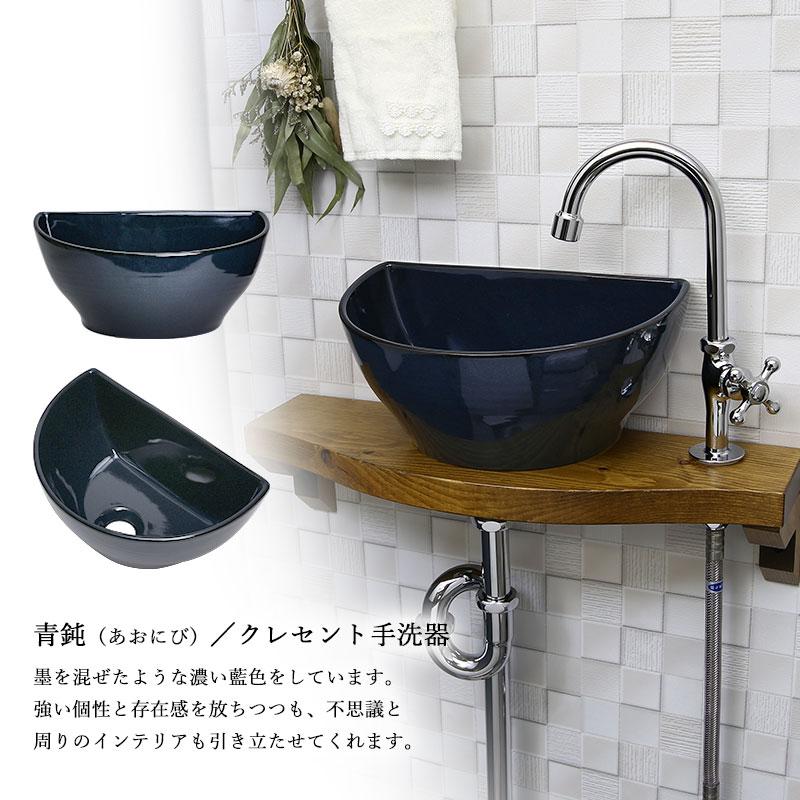 手洗い器一式セット クレセント 小型手洗器 蛇口 給排水 天板 手洗い器一式セット クレセント 小型手洗器 蛇口 給排水 天板