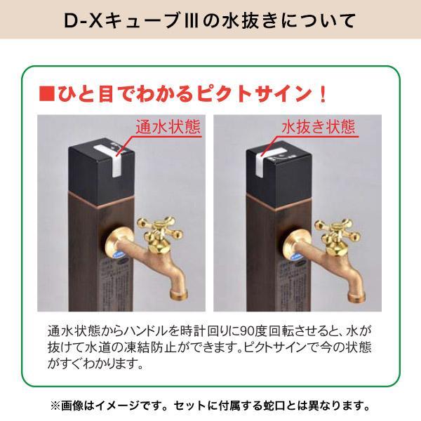 不凍水栓柱キューブ ブラック（呼び長さ1.0m） セット 二口万能胴長水