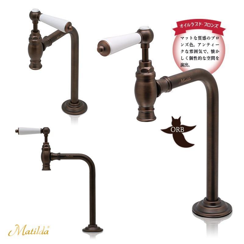 洗面ボウル セット タイル製 蛇口 クリオネ 単水栓（ブロンズ） 排水金具 4点セット オリジン マチルダ 置き型 手洗い器 おしゃれ_6