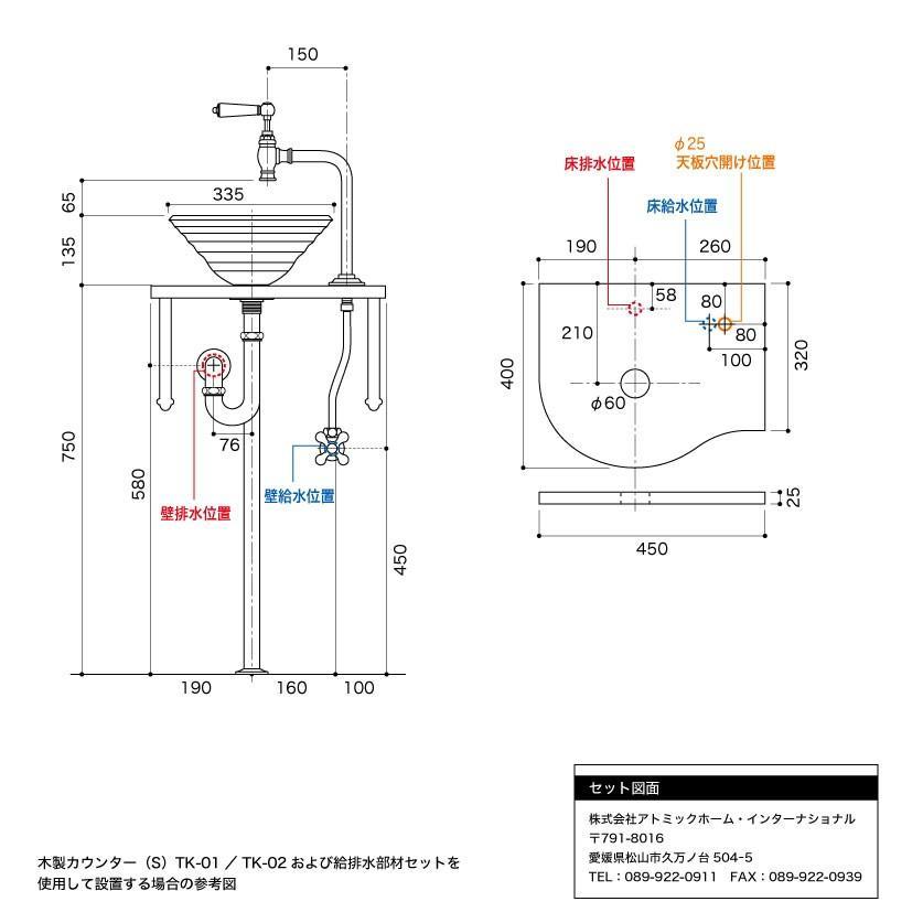 洗面ボウル セット タイル製 蛇口 クリオネ 単水栓（ブロンズ） 排水金具 4点セット オリジン マチルダ 置き型 手洗い器 おしゃれ_8