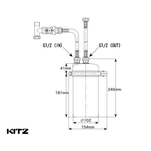 ビルトイン浄水器 キッチン混合栓 単水栓 3点セット（クロム）KITZ キッツ純正 オアシックス 浄水器ユニット Matilda マチルダ_9