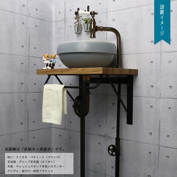 洗面ボウル おしゃれ セット アンティーク水栓 手洗い 蛇口 可愛い