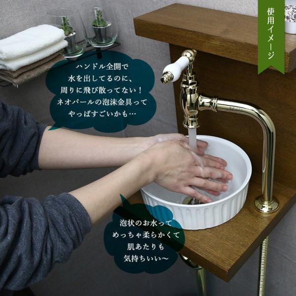 おしゃれ 洗面ボウル 蛇口 排水金具 3点セット 手洗器 アンティーク水