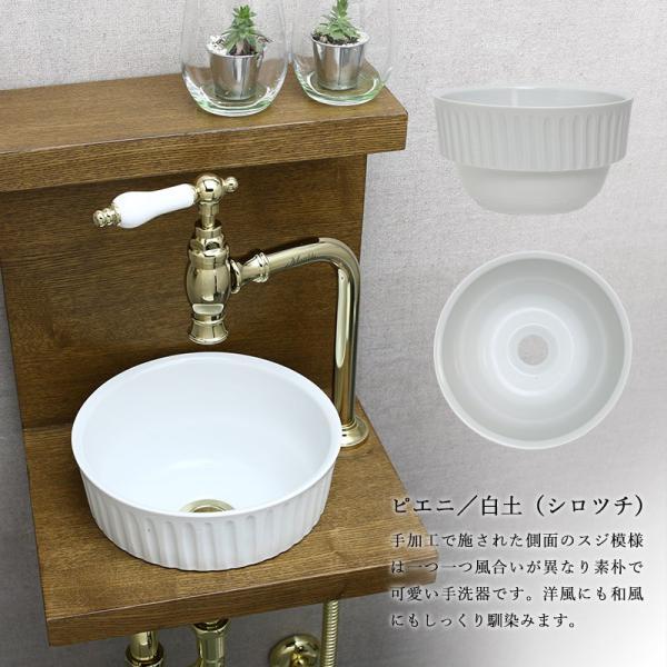 洗面ボウルセット　洗面ボール 陶器 手水鉢 手洗器 洗面器　排水金具 蛇口付き おしゃれ 洗面ボウル 蛇口 排水金具 3点セット 手洗器 アンティーク水
