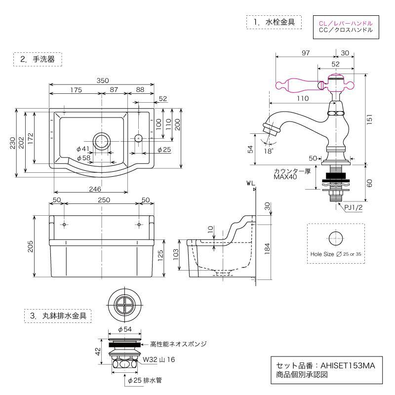 手洗い器セット 壁掛け手洗器 蛇口 排水金具 3点セット サブリナ・ネオ 単水栓 ブロンズ バケット手洗器 玄関 トイレ 手洗い場｜oj-labo｜11