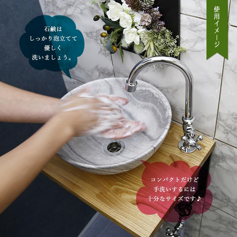 手洗い器セット 大理石調 置き型 手洗器 マーブル 単水栓 排水金具 4点セット AHISET161-M 小型手洗い器 蛇口 水栓 おしゃれ コンパクト 手洗器セットの画像