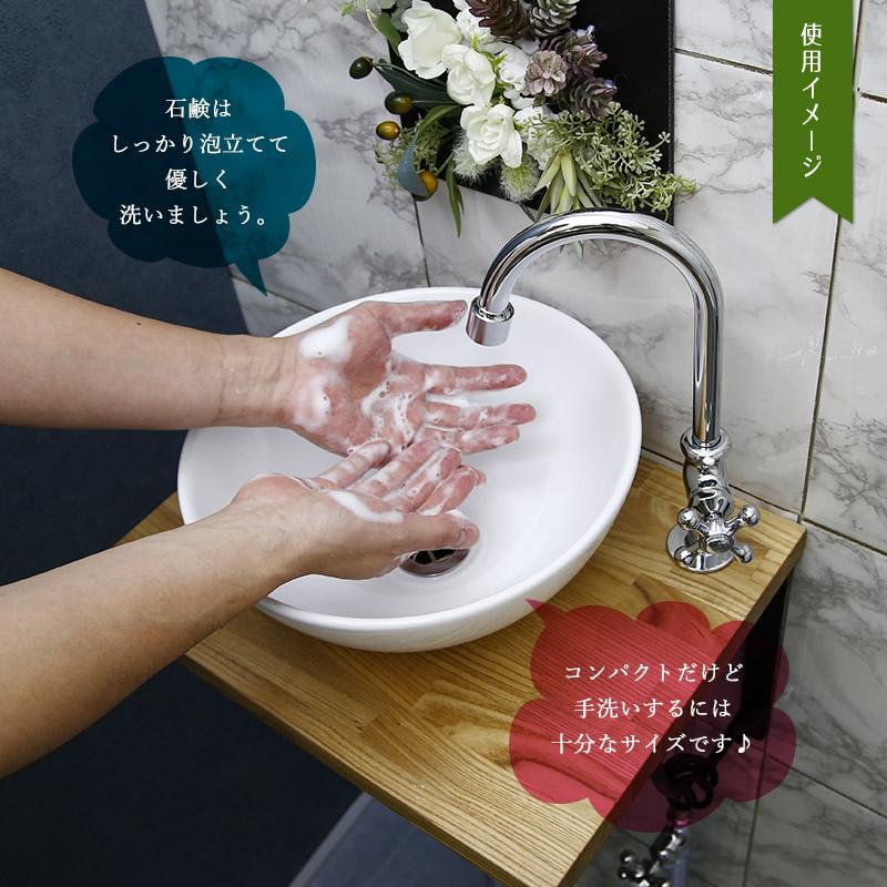 手洗器セット 置き型 手洗器 ホワイト 単水栓 排水金具 4点セット AHISET161-W 小型手洗い器 蛇口 水栓 おしゃれ コンパクト 手洗い器セットの画像