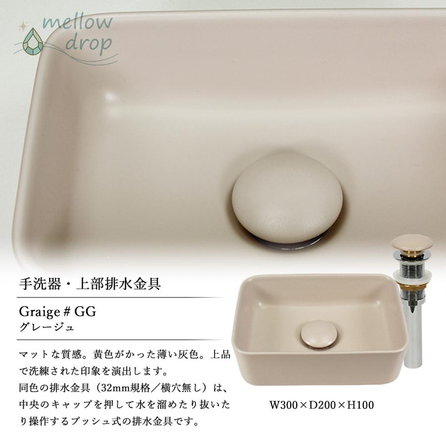 手洗い セット おしゃれ レトロ 蛇口 手洗器 カウンター トイレ 手洗い