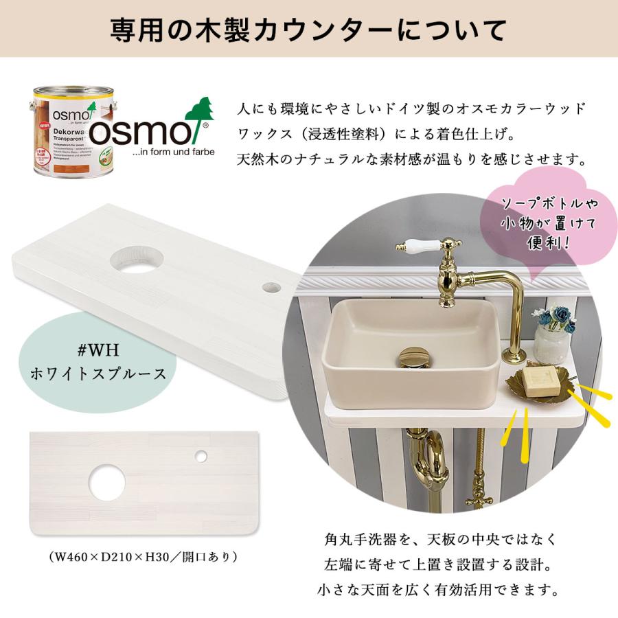 洗面ボウル 水栓 セット おしゃれ 手洗器 カウンター 給排水部材（床