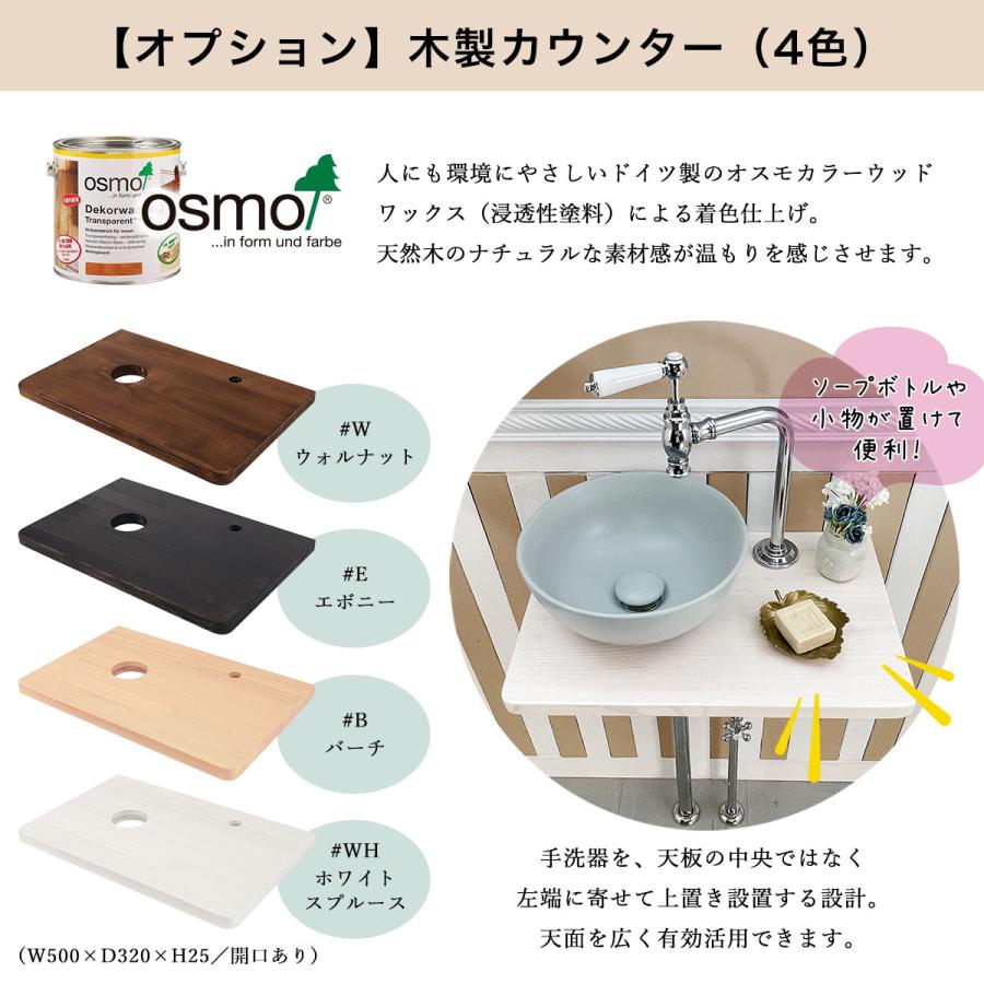 洗面ボウル 水栓セット おしゃれ 蛇口 手洗器 上部排水金具 天板