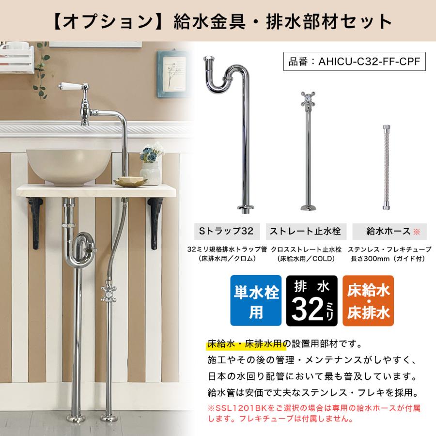 洗面ボウル 水栓セット おしゃれ 蛇口 手洗器 上部排水金具 天板 洗面ボウル 水栓セット おしゃれ 蛇口 手洗器 上部排水金具 天板