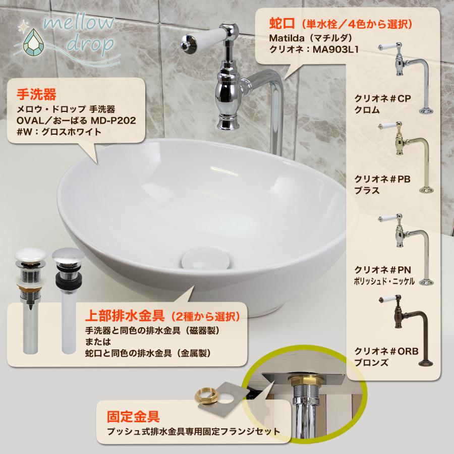 洗面ボウル 水栓セット 蛇口 おしゃれ 4点セット 造作洗面台 洗面ボウル 水栓セット 蛇口 おしゃれ 4点セット 造作洗面台