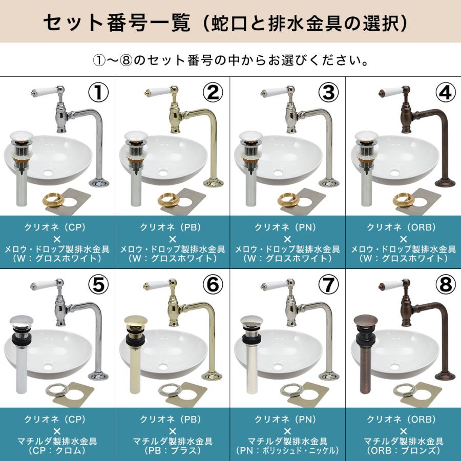 洗面ボウル 水栓セット 蛇口 おしゃれ 4点セット 造作洗面台 洗面ボウル 水栓セット 蛇口 おしゃれ 4点セット 造作洗面台
