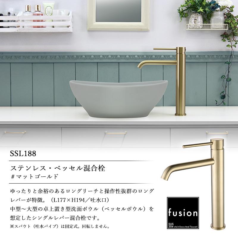 洗面ボウル 混合水栓 セット おしゃれ 選べる5色 4点セット ステンレス